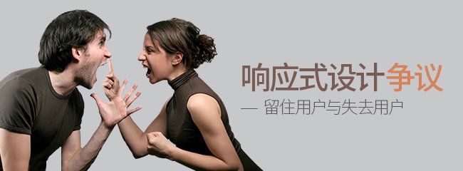 響應式設計 網(wǎng)站策劃 響應式網(wǎng)頁設計