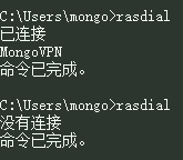 Vpn查詢結果